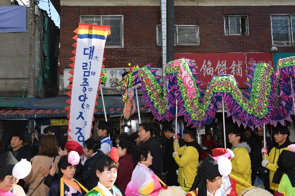 대림중앙시장 2017 한중문화축제하오