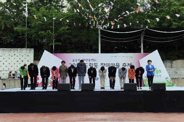 제3회 도림동 장미마을 축제 개막식