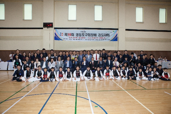 제16회 영등포구 회장배 검도대회