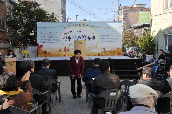 영등포사회복지관 개관30주년 기념식