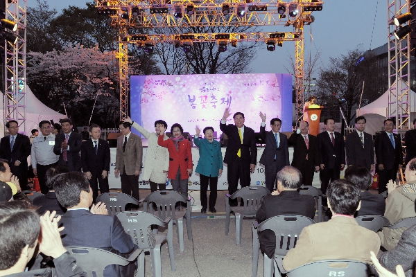 2015 제11회 여의도 봄꽃축제 개막식