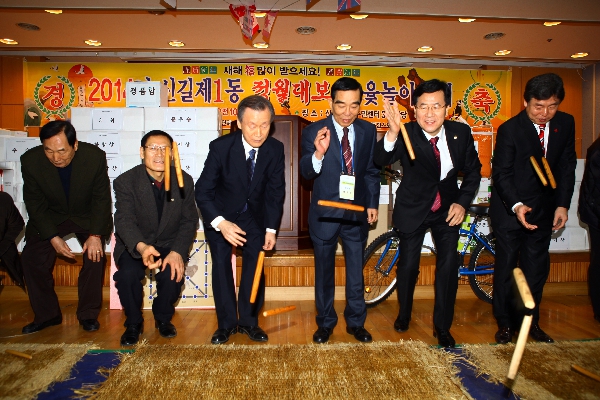 2014 신길1동 정월대보름 민속놀이대회