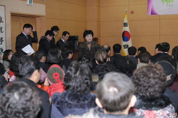 2014 영등포본동 신년인사회