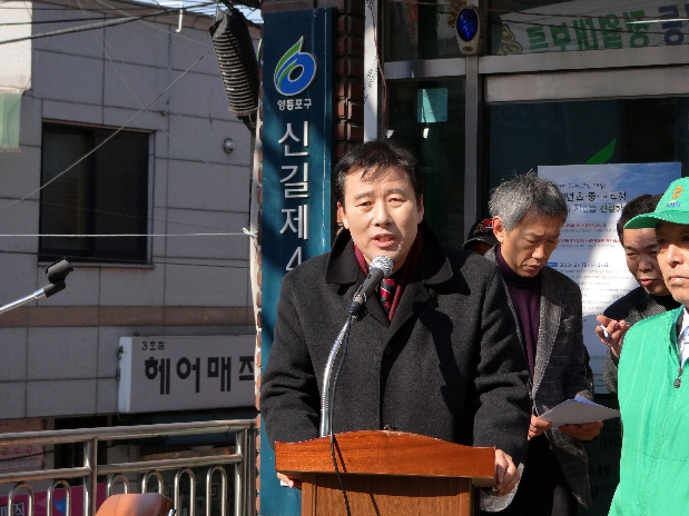 2013 신길4동 정월대보름맞이 윷놀이대회