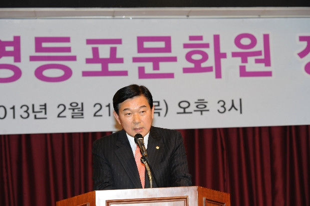 2013 영등포문화원 정기총회