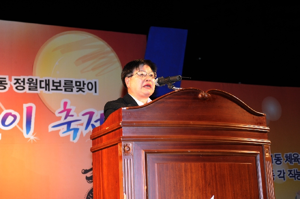 2012 양평1동 정월대보름맞이 민속놀이 축제 