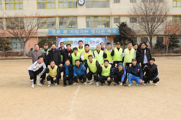 2012 대림2동  윷놀이대회, 도신축구회시무식,신6상인연합회 윷놀이 대회