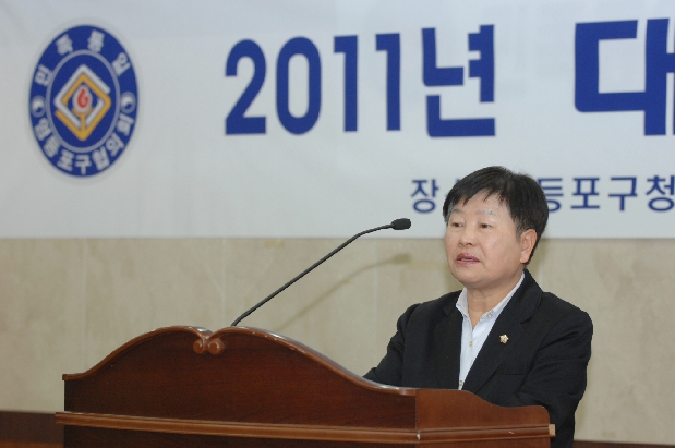 2011 민족통일협의회 정기대의원 총회