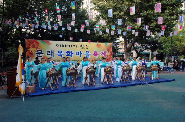 문래 목화마을 축제 