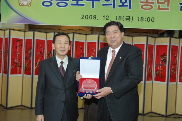 2009 구의회 송년간담회