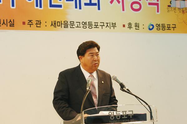 제29회 국민독서 경진 영등포구 예선대회