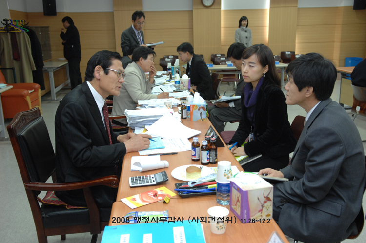 2008 행정사무감사(사회건설위원회) 11.26~12.2