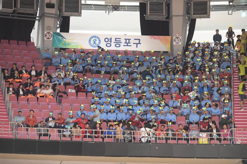 2018 서울시민 체육대축전