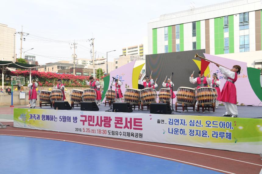 2019 제6회 도림동 장미축제