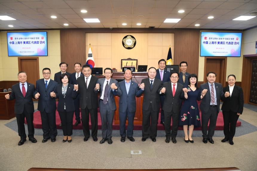 중국 상해시 황포구 대표단 의회예방