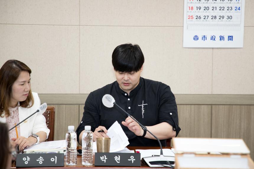 제245회 영등포구의회 제1차 정례회 예산결산특별위원회 제2차