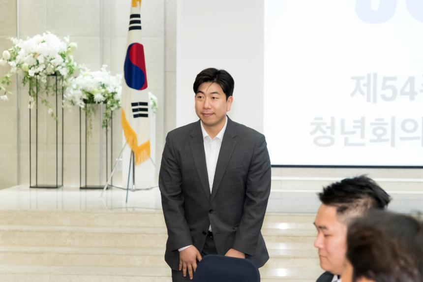 서울영등포청년회의소 창립 54주년 기념식