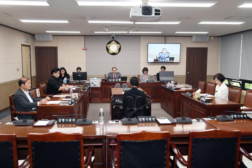 제261회 영등포구의회 제1차 정례회 폐회중 운영위원회 3차