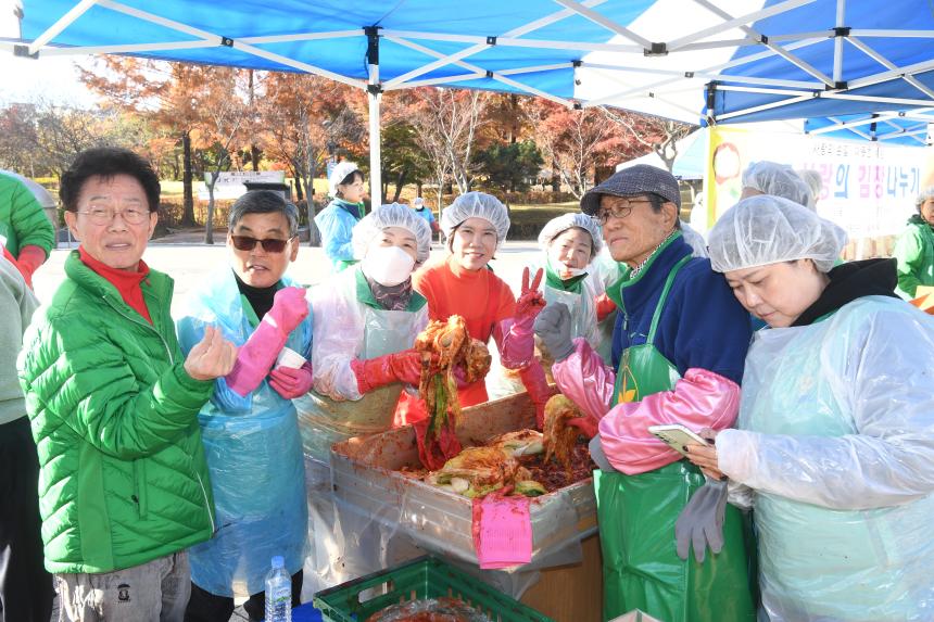 2025년 영등포구 김장한마당축제