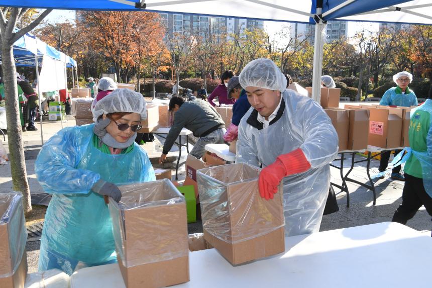 2025년 영등포구 김장한마당축제