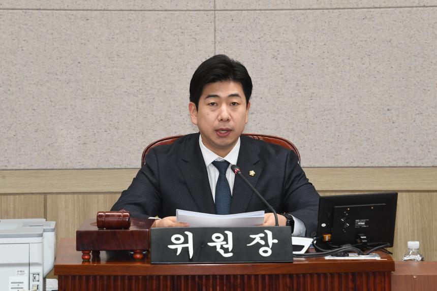 제266회 제2차 정례회 예산결산 특별위원회