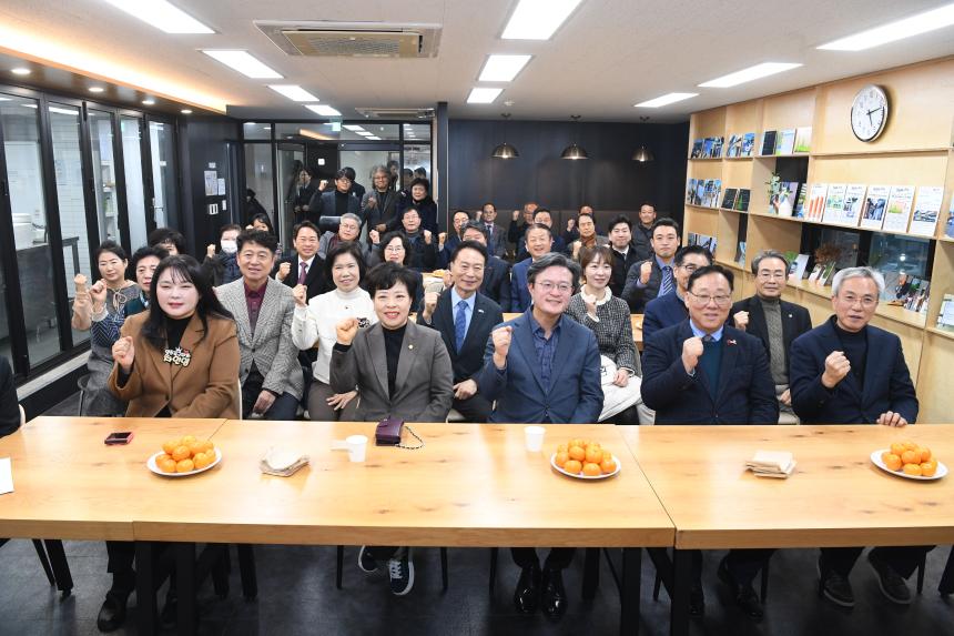 영등포시대 송년회