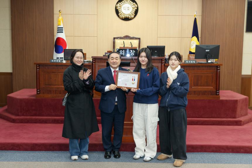 유공구민 표창수여