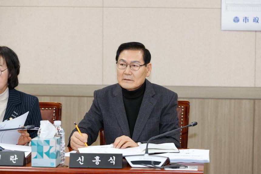 제267회 영등포구의회 임시회 행정위원회 업무보고