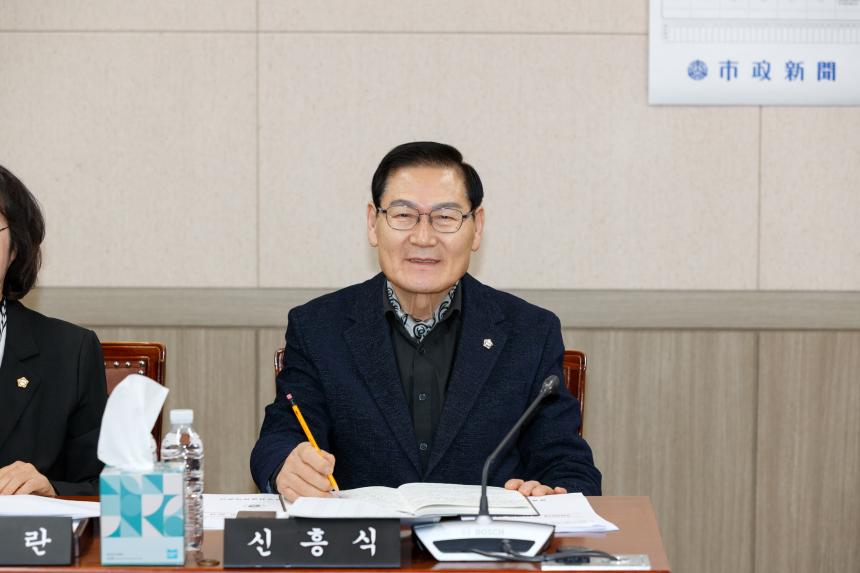 제267회 영등포구의회 임시회 행정위원회 업무보고