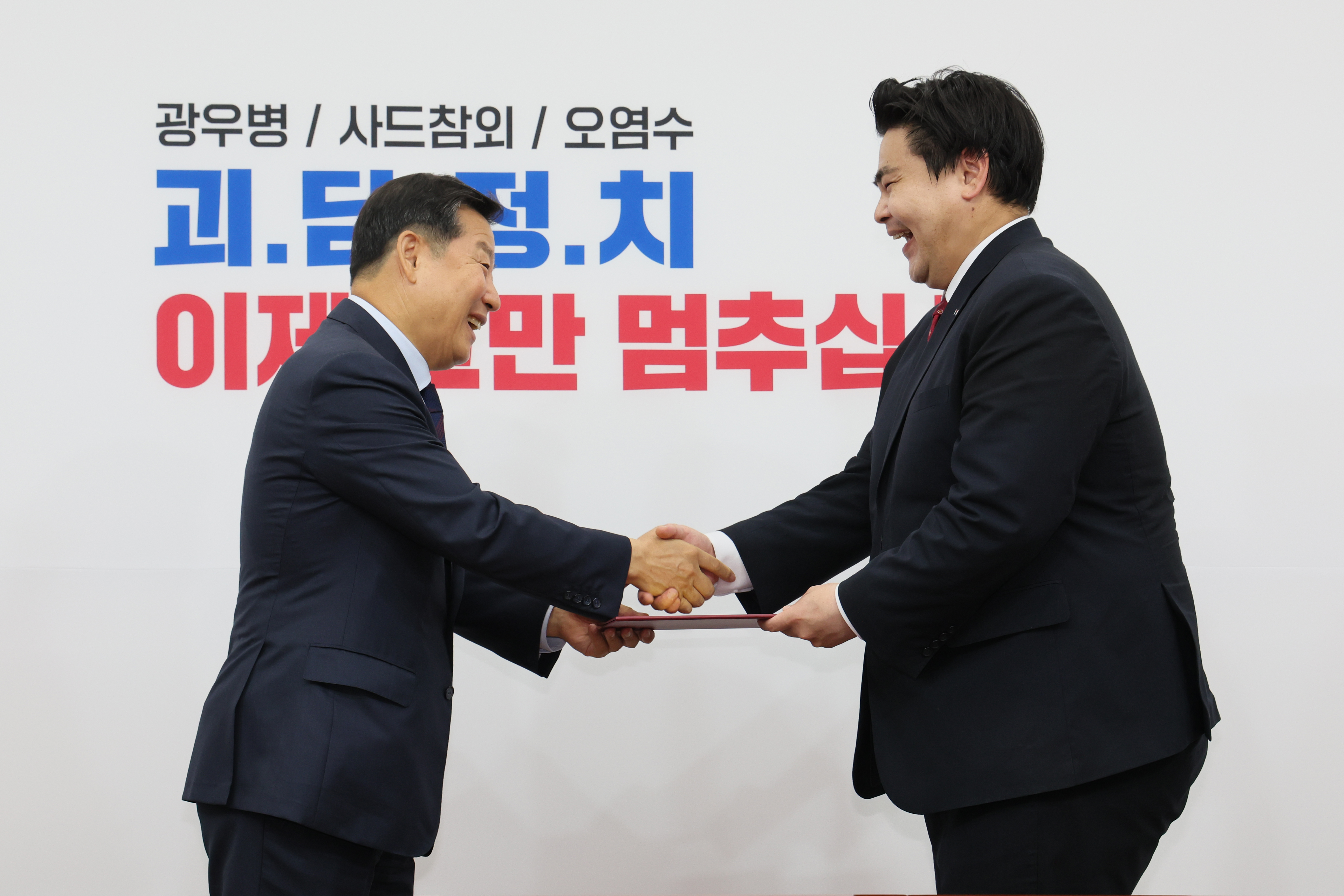 영등포구의회, 박현우 의원, 국민의 힘 중앙당 통일위원회 위원 임명 - 2