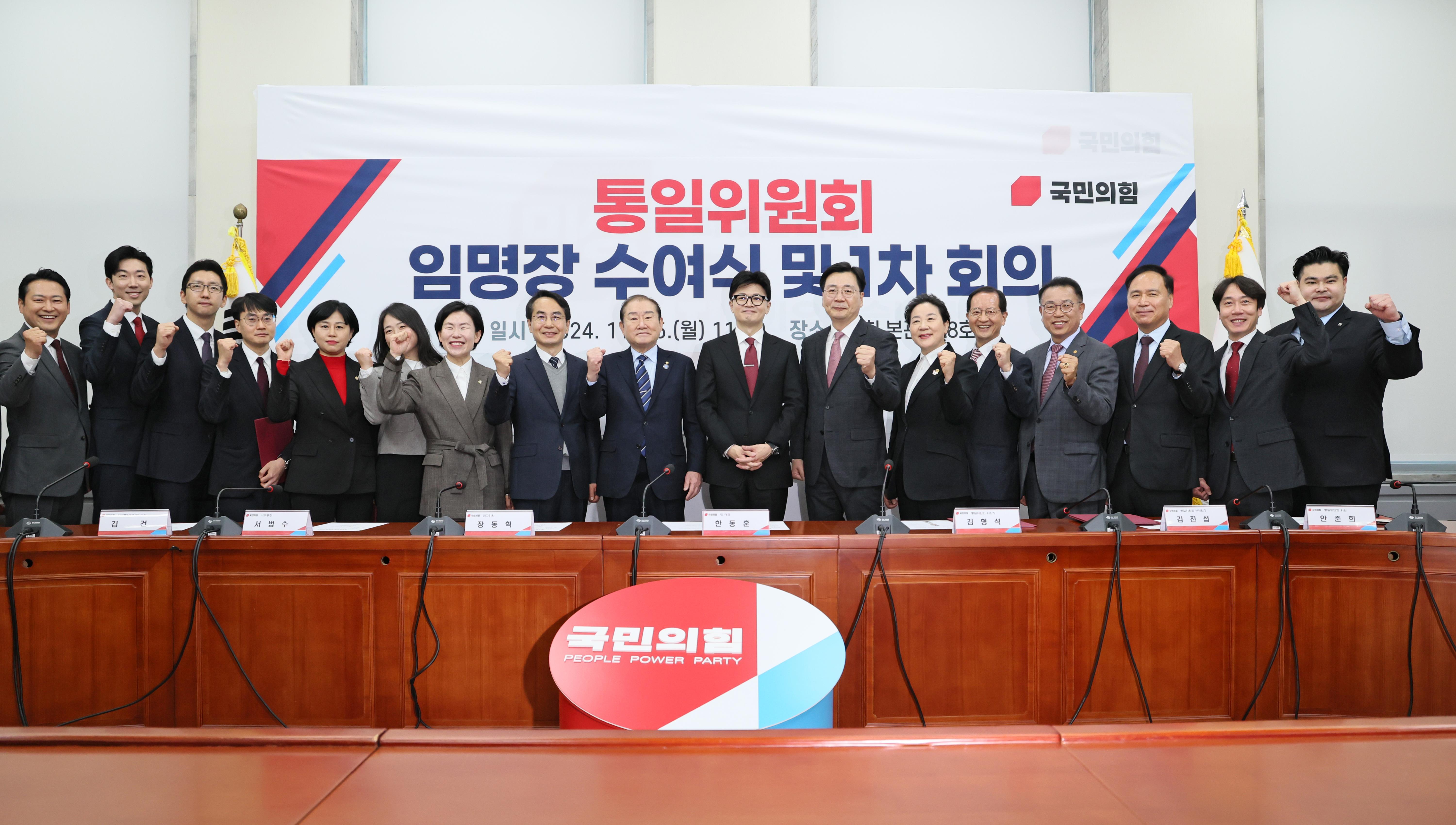 서울 영등포구의회 박현우 의원, 「국민의힘」 중앙당 통일위원회 위원 및 간사 임명 - 2