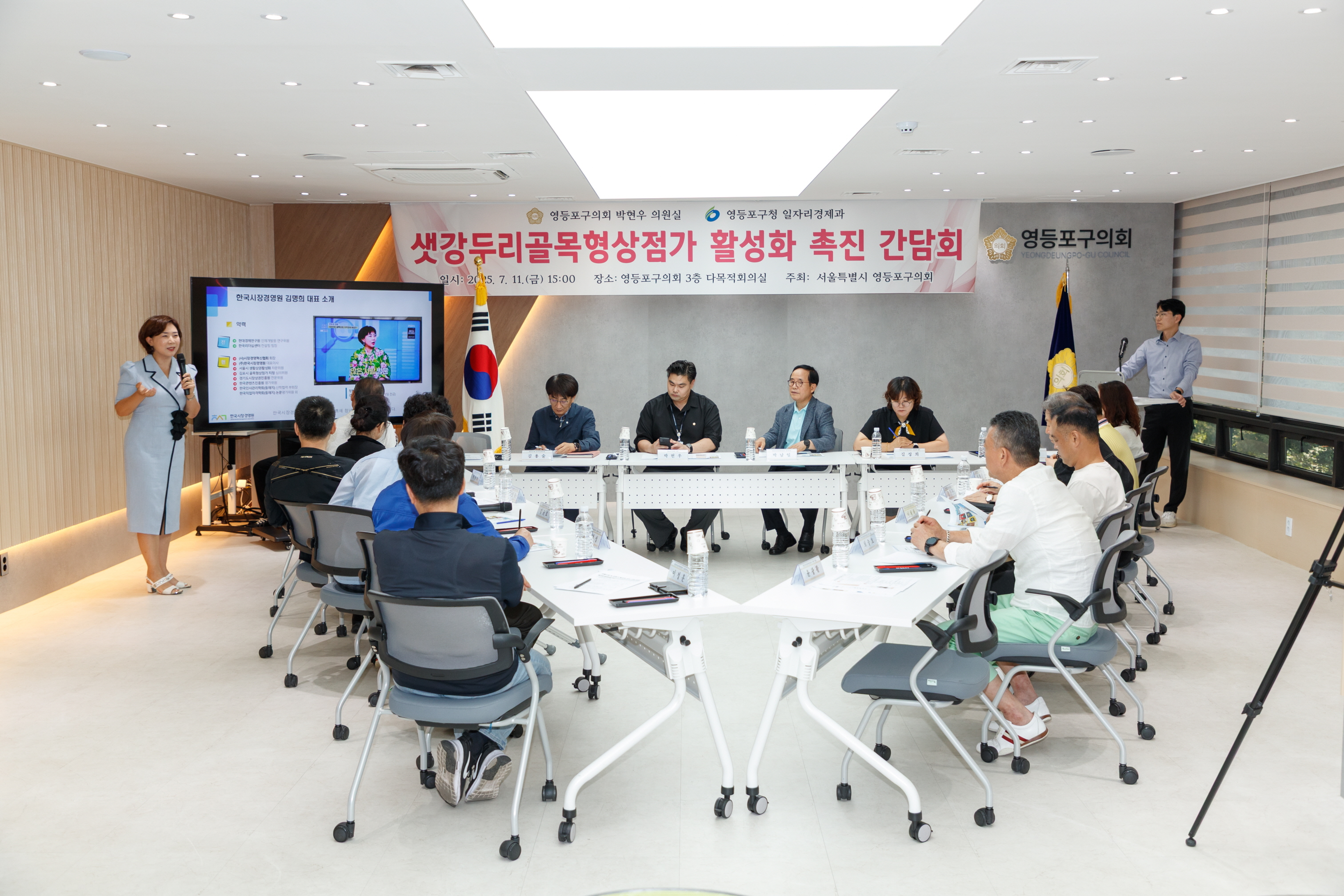 박현우 의원, 「샛강두리골목형상점가 활성화 촉진 간담회」 개최 - 5