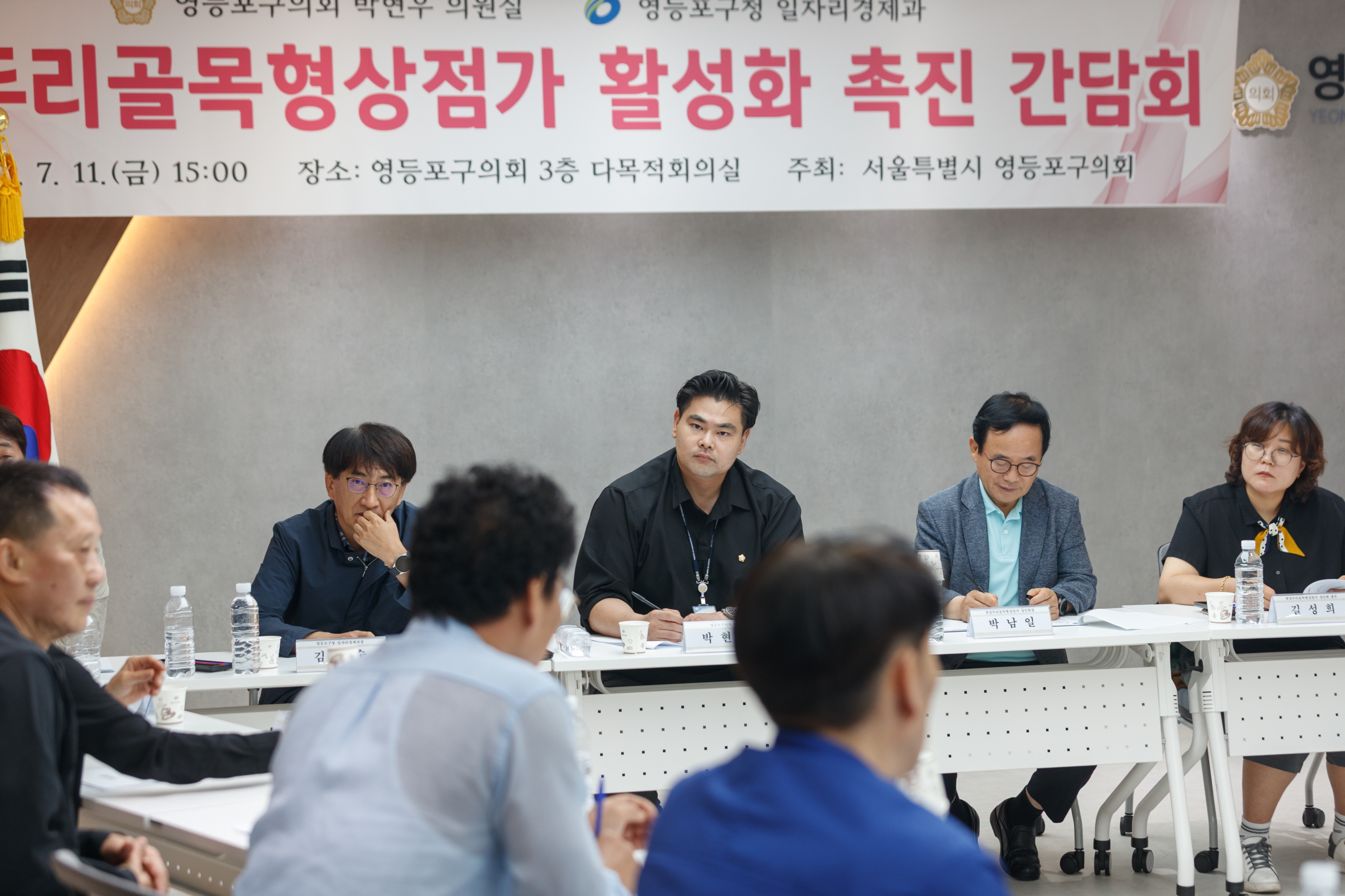 박현우 의원, 「샛강두리골목형상점가 활성화 촉진 간담회」 개최 - 6