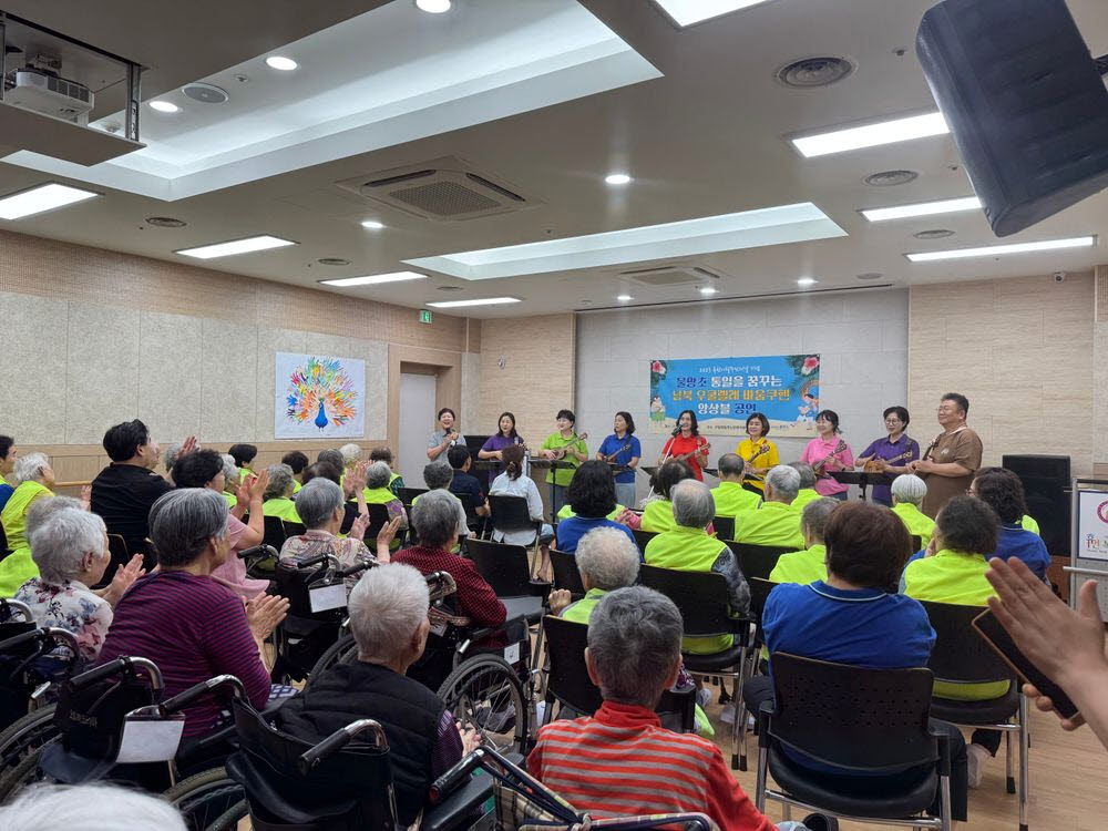 박현우 의원, 제2회 북한이탈주민의날 기념 ‘물망초 우쿨렐레 앙상블 공연’ 참석 - 10