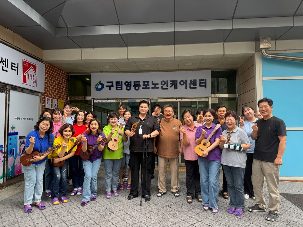 박현우 의원, 제2회 북한이탈주민의날 기념 ‘물망초 우쿨렐레 앙상블 공연’ 참석 - 11