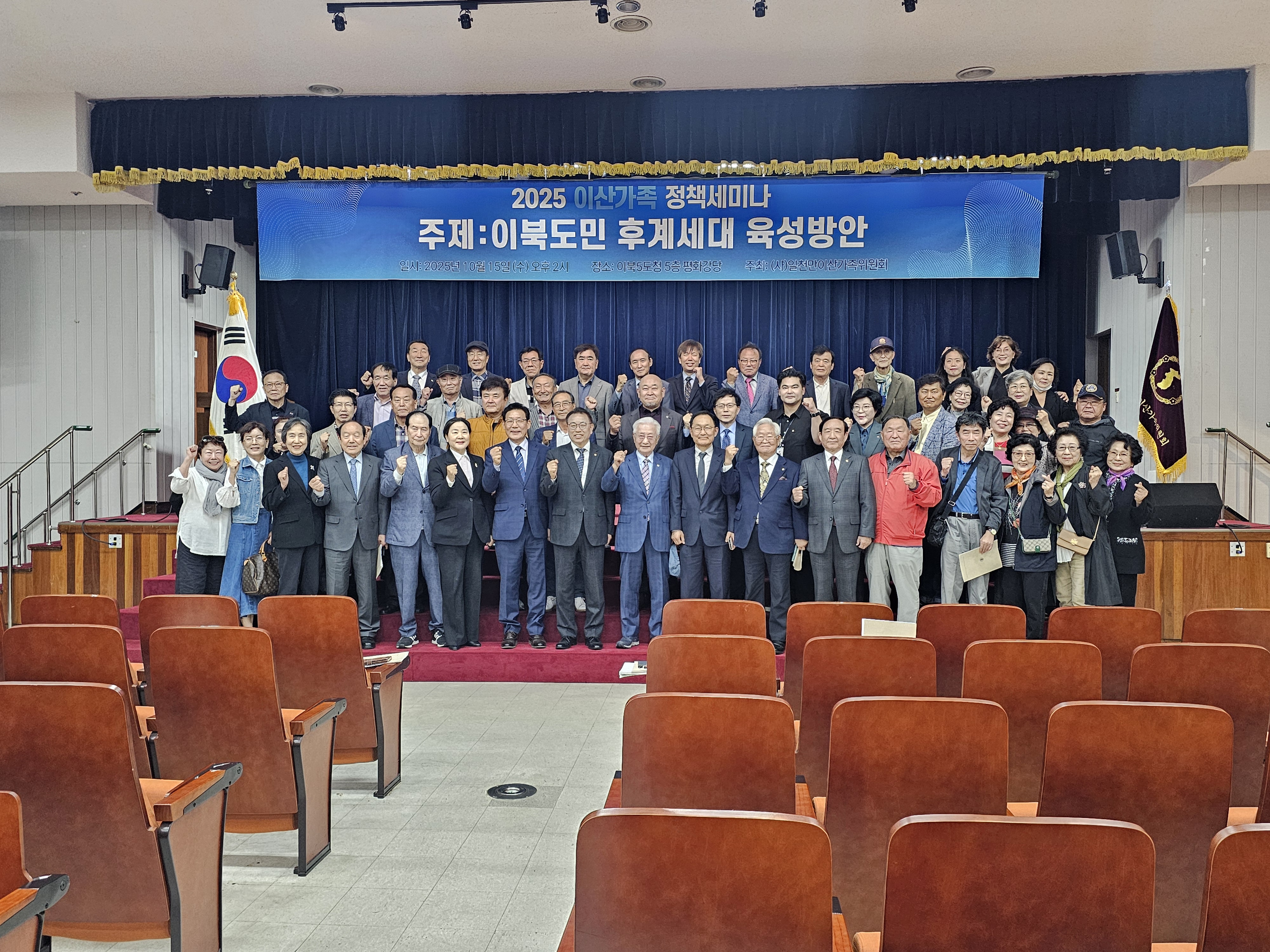 국민의힘 박현우 의원, “이산가족문제, 국제인권의 가족권 차원에서 문화의 힘으로 다뤄야” … 정책세미나 토론자로 나서 - 2