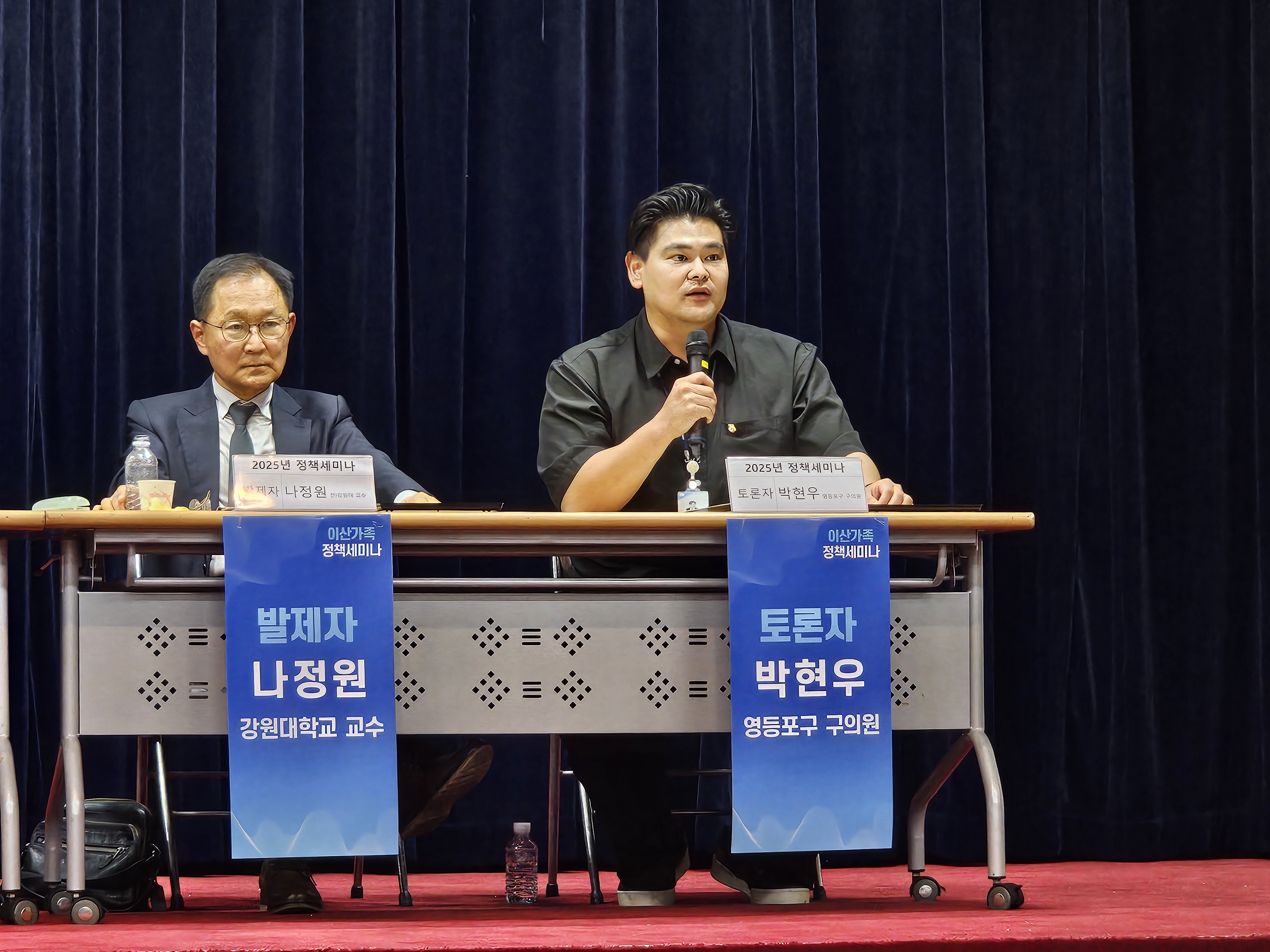 국민의힘 박현우 의원, “이산가족문제, 국제인권의 가족권 차원에서 문화의 힘으로 다뤄야” … 정책세미나 토론자로 나서 - 4