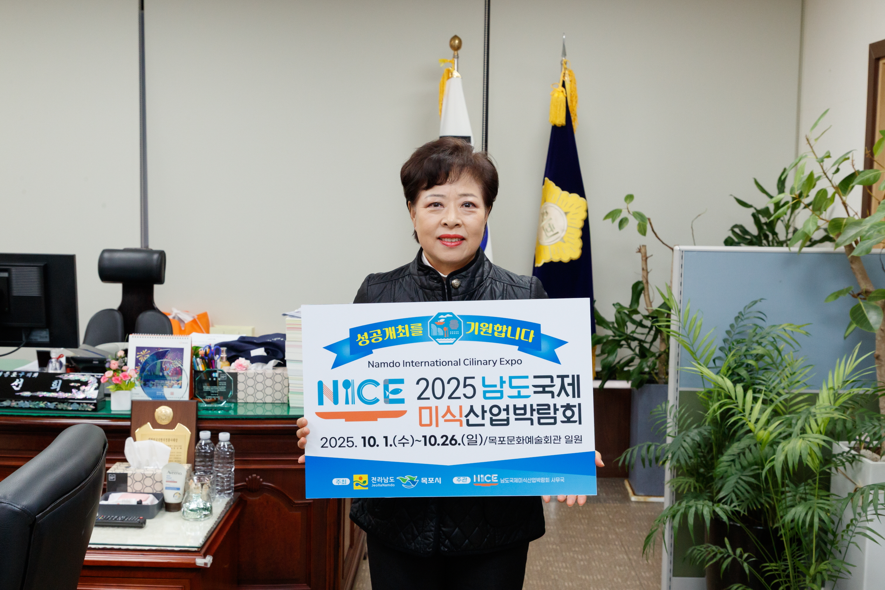 정선희 영등포구의회 의장, 2025 남도국제미식산업박람회 릴레이 응원 동참 - 1